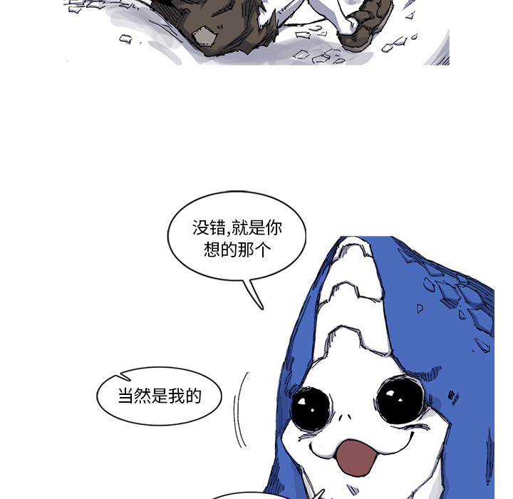 第30话 30话76