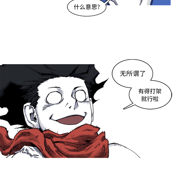 第30话 30话77