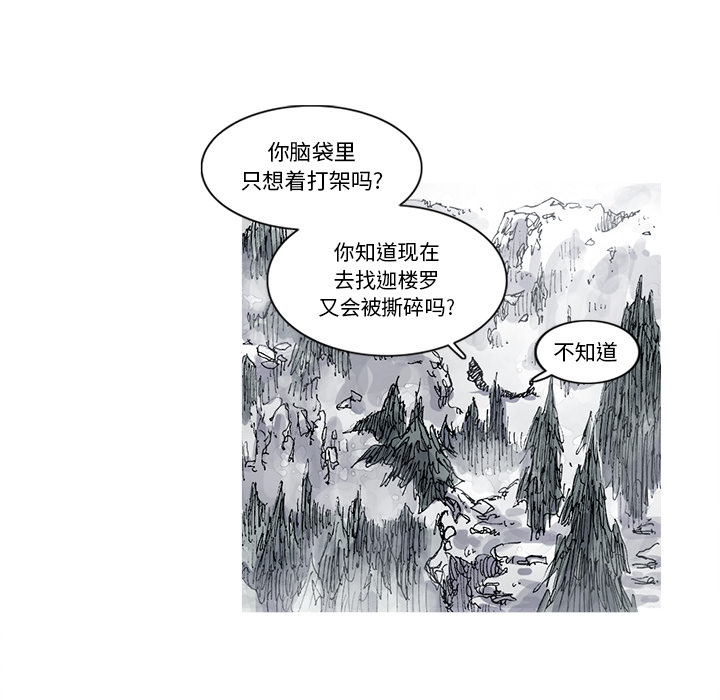 第30话 30话78