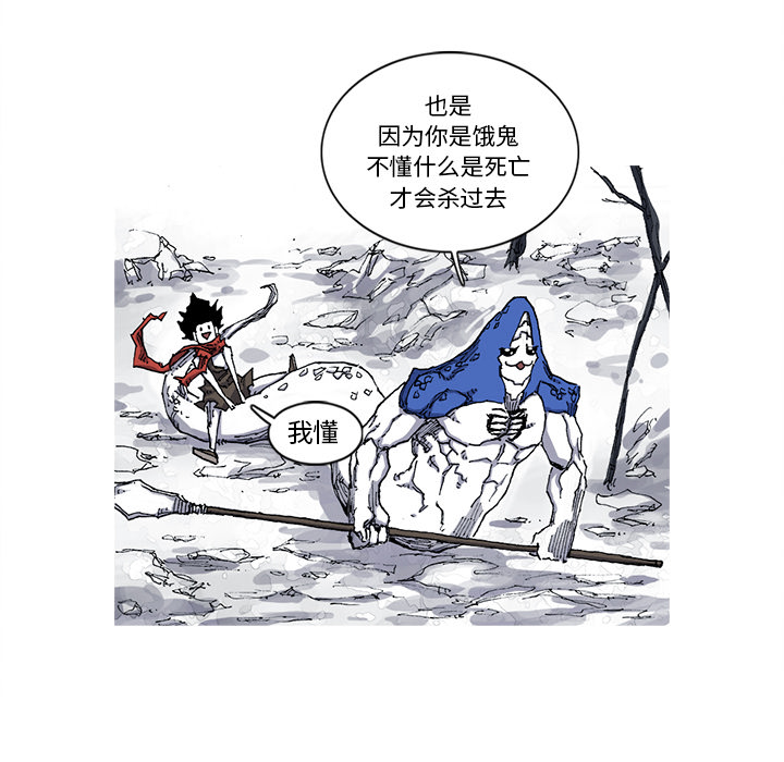 第30话 30话79