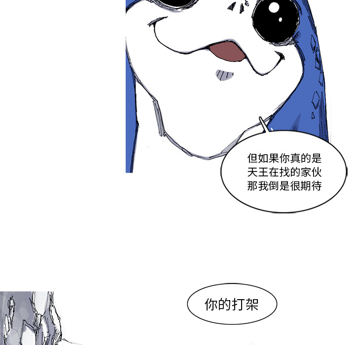 第30话 30话83