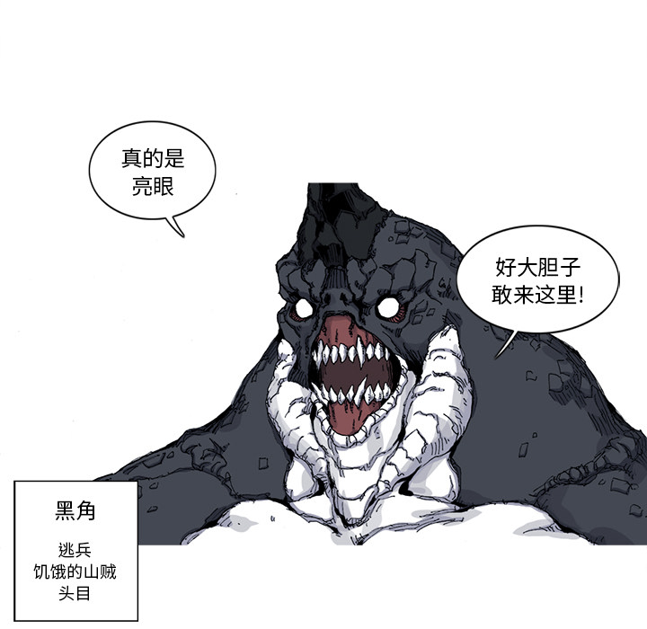 第30话 30话88