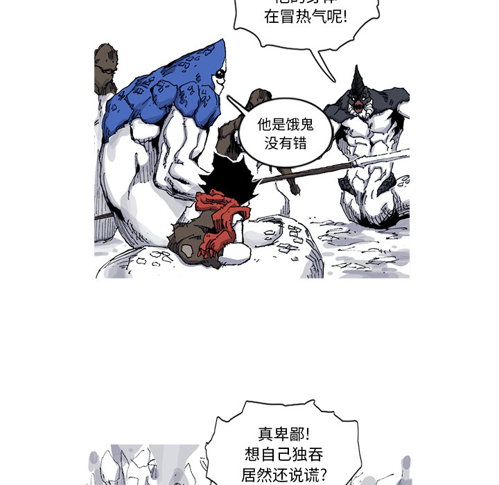 第30话 30话91