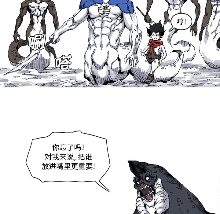 第30话 30话93