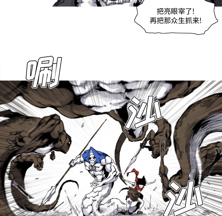 第30话 30话96
