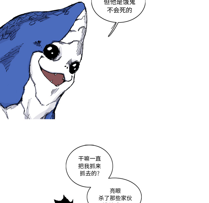 第31话 31话18