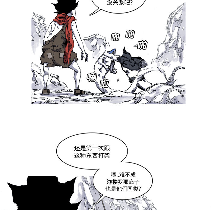 第31话 31话19