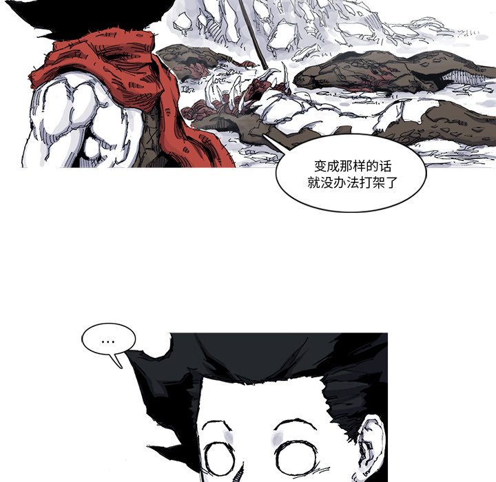 第31话 31话20