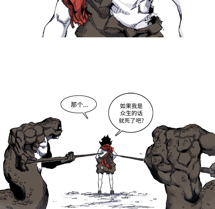 第31话 31话22
