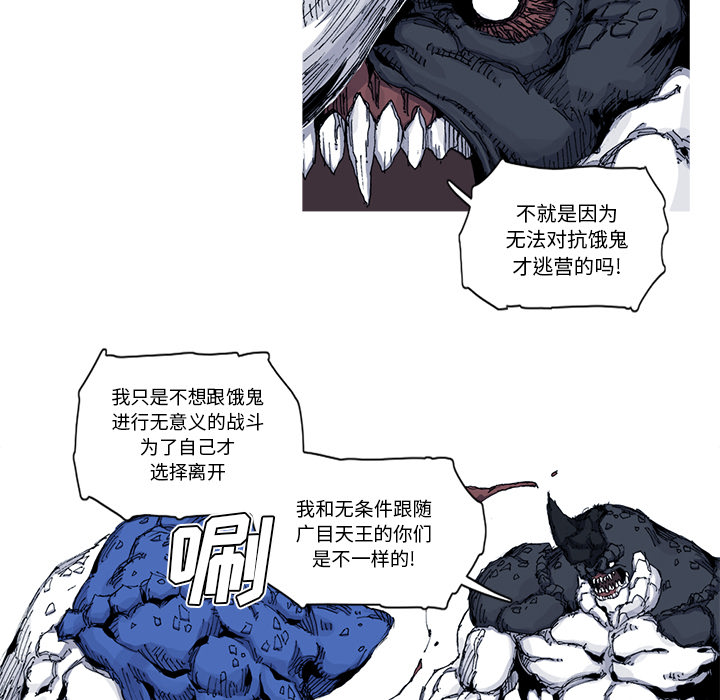 第31话 31话30