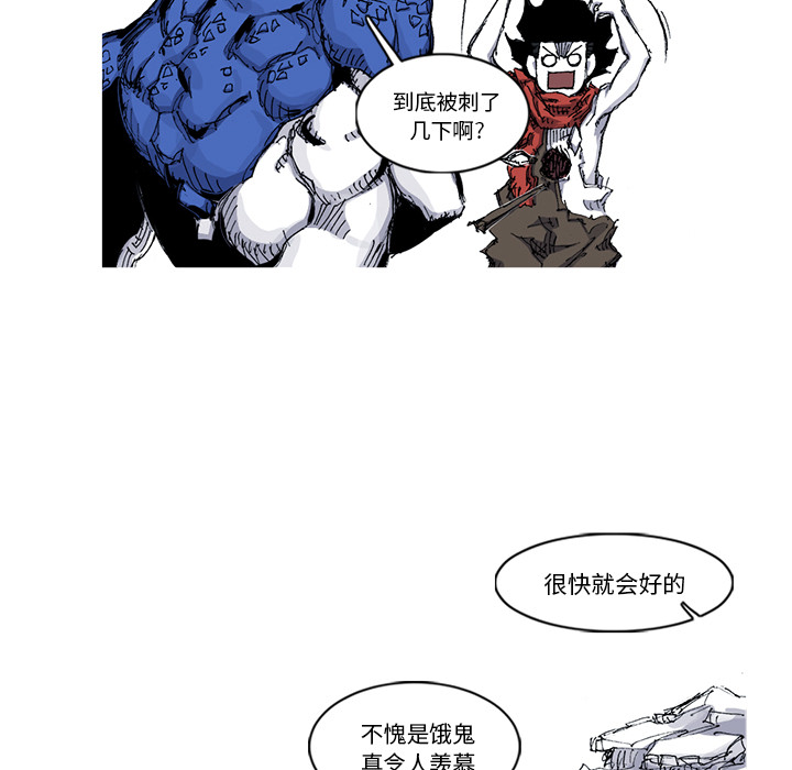 第31话 31话43