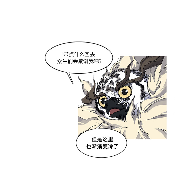 第31话 31话46