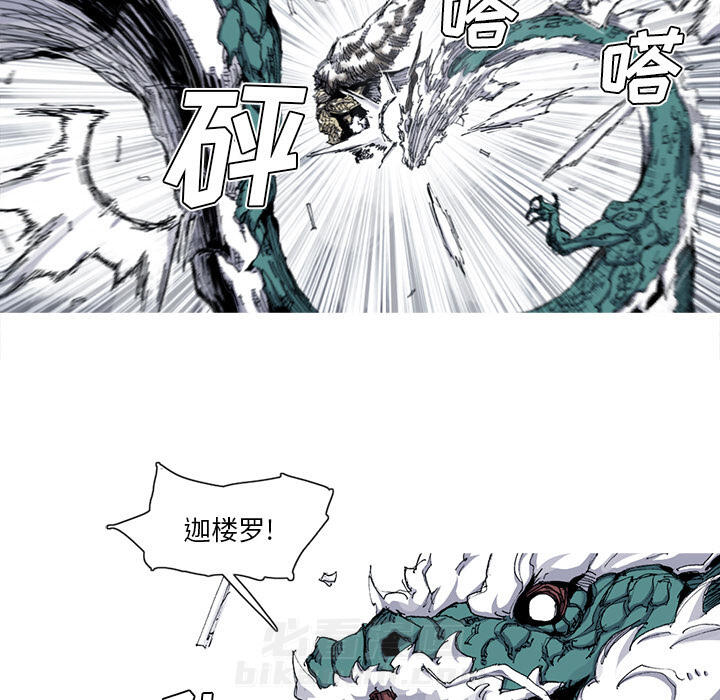 第31话 31话51