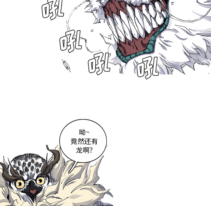 第31话 31话52