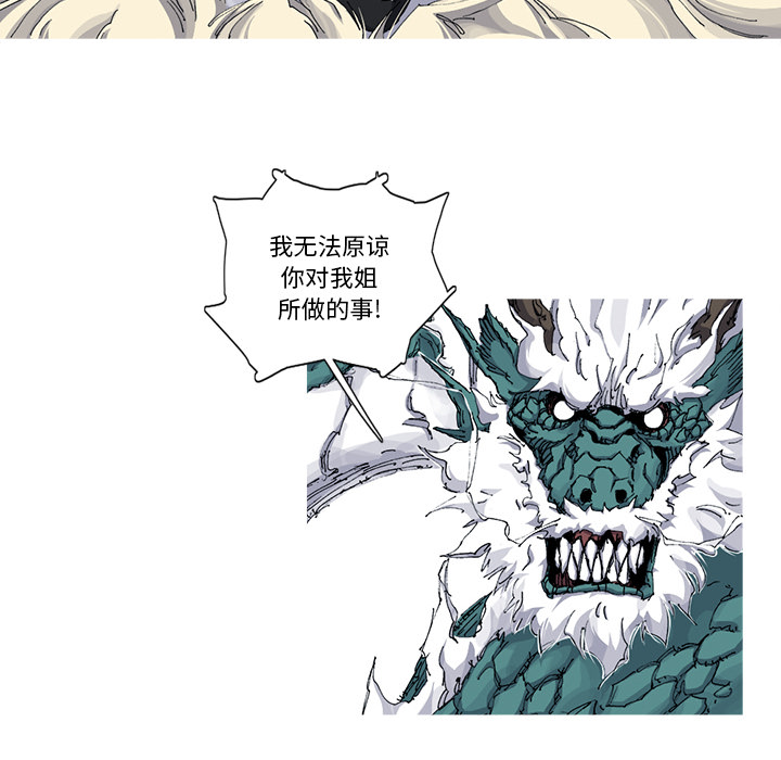 第31话 31话54