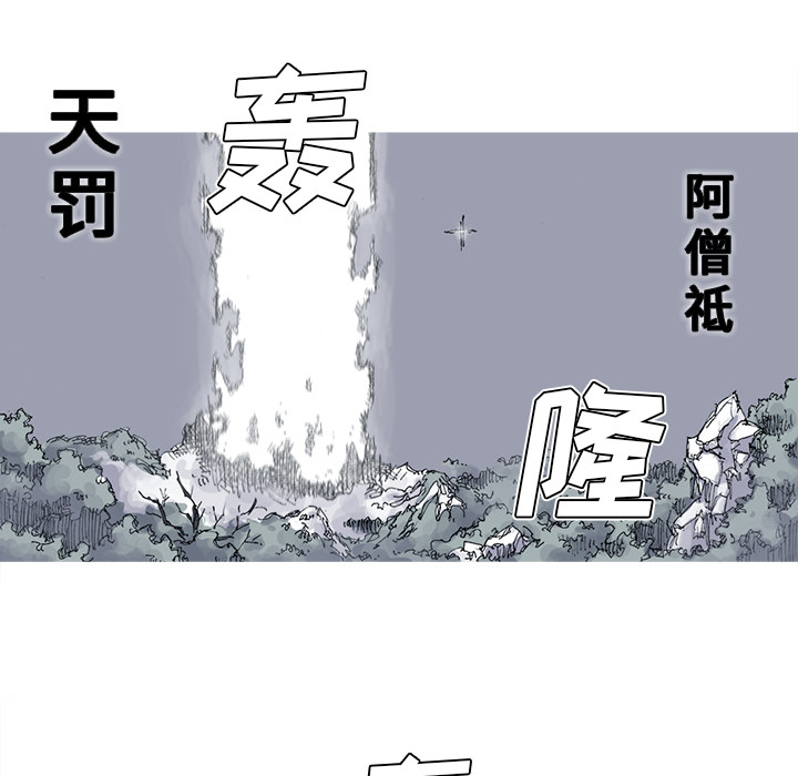 第31话 31话56