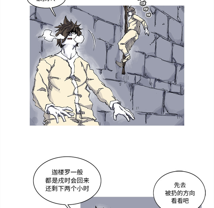 第31话 31话66