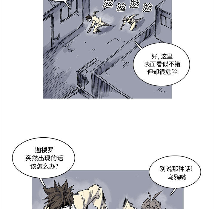 第31话 31话68