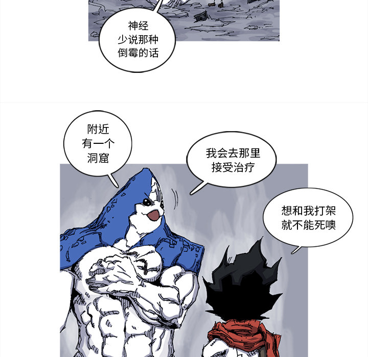 第31话 31话73