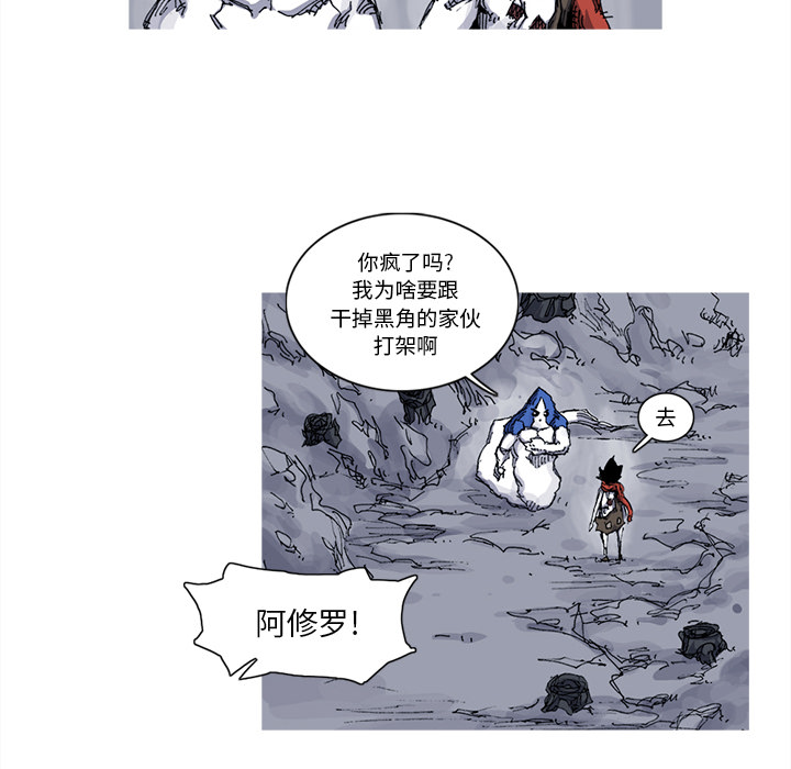 第31话 31话74