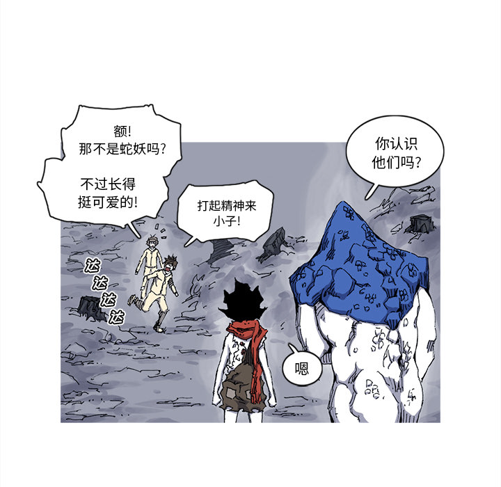 第31话 31话75