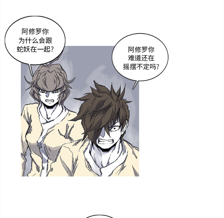第31话 31话76