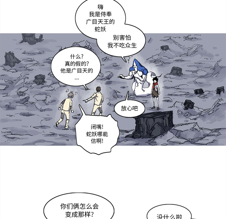 第31话 31话77