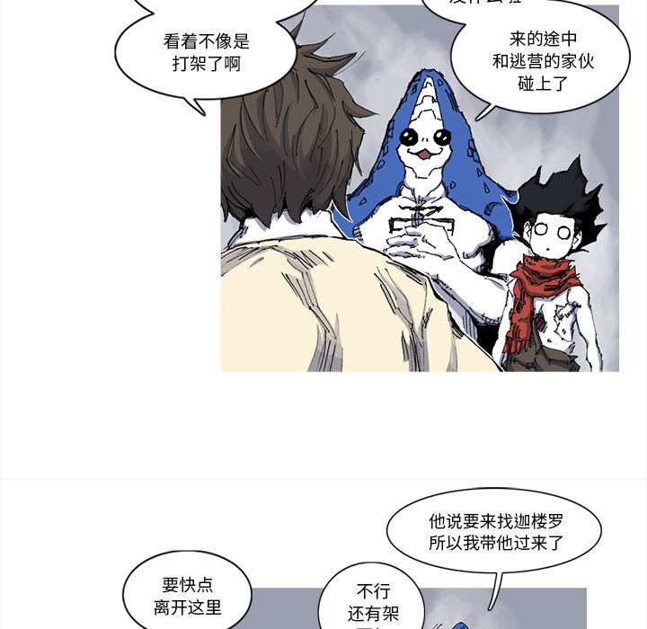 第31话 31话78