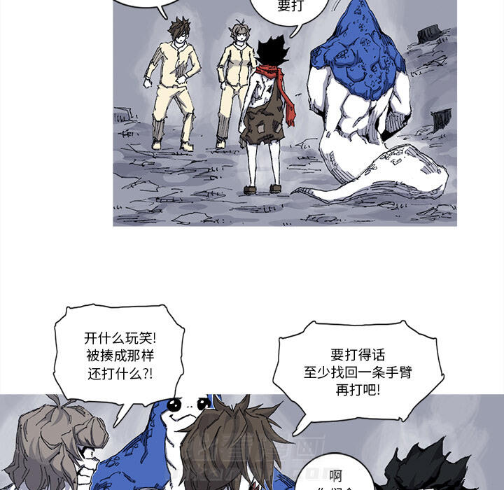 第31话 31话79