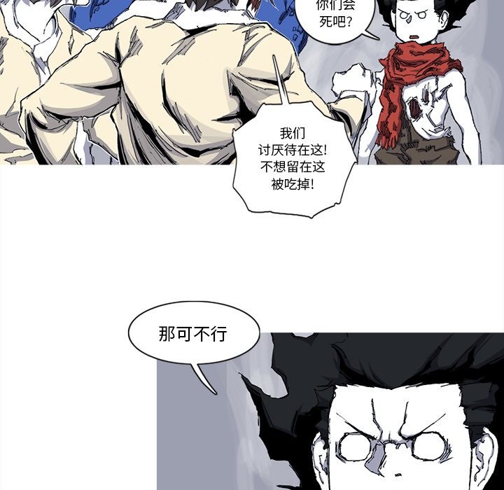 第31话 31话80