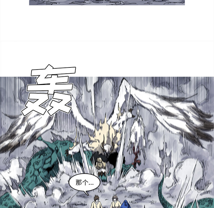 第31话 31话84