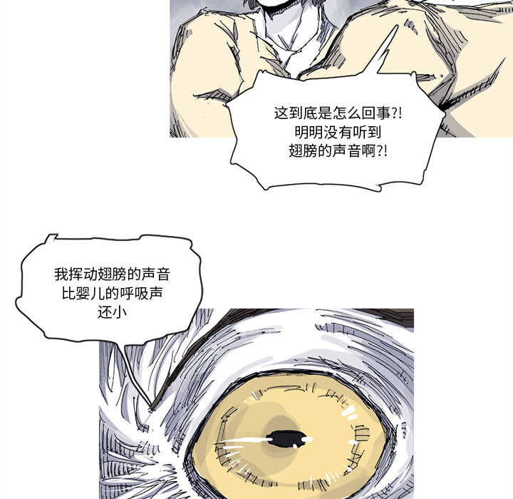 第31话 31话86