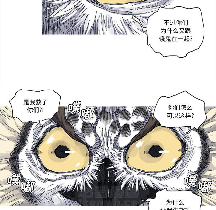 第31话 31话87
