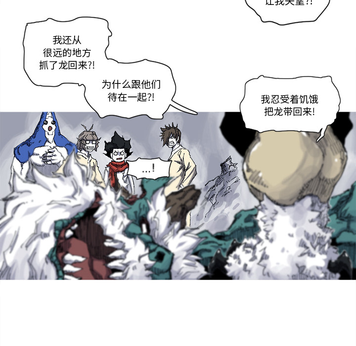 第31话 31话88
