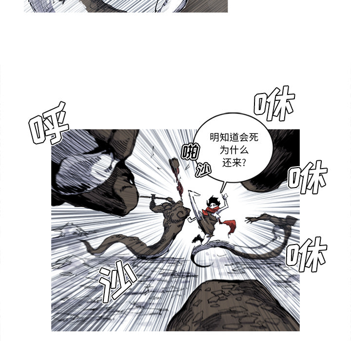第31话 31话9