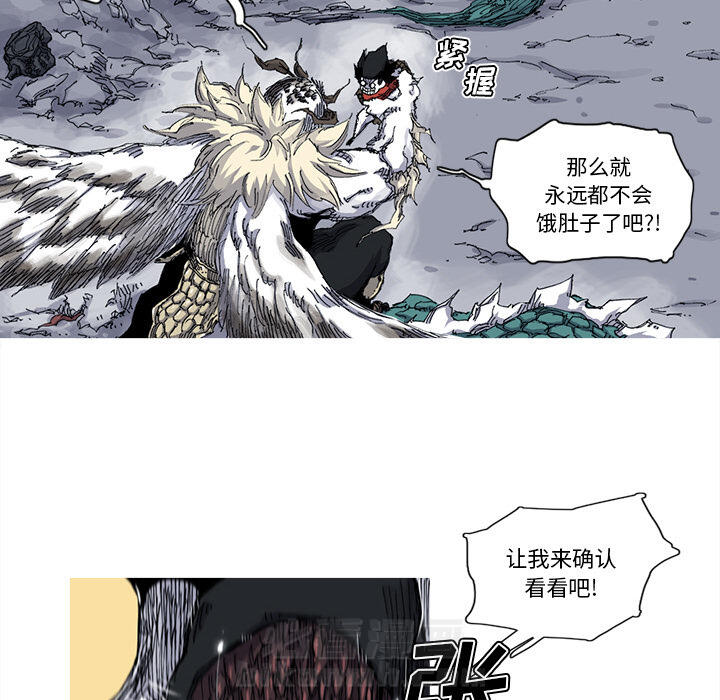 第31话 31话93