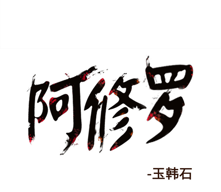 第31话 31话99