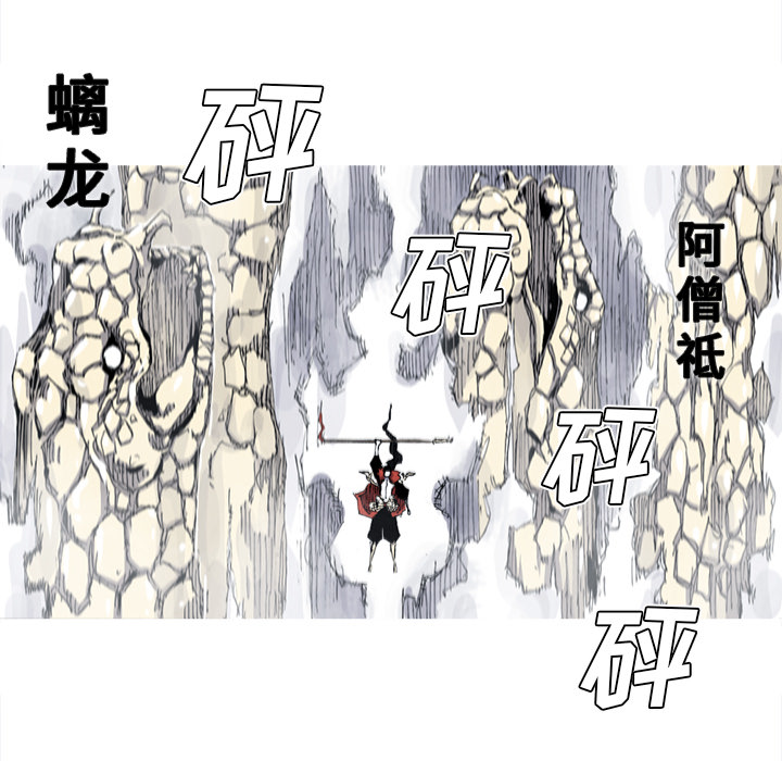 第32话 32话21