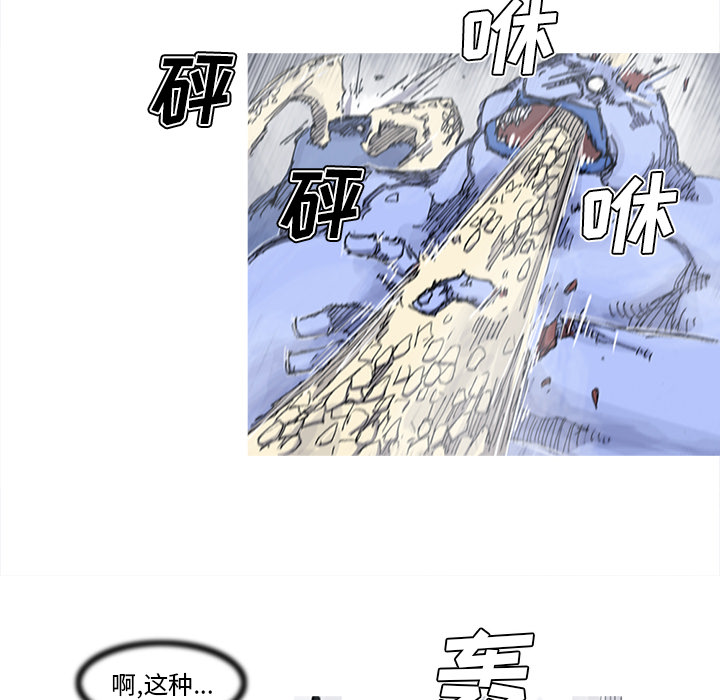 第32话 32话23
