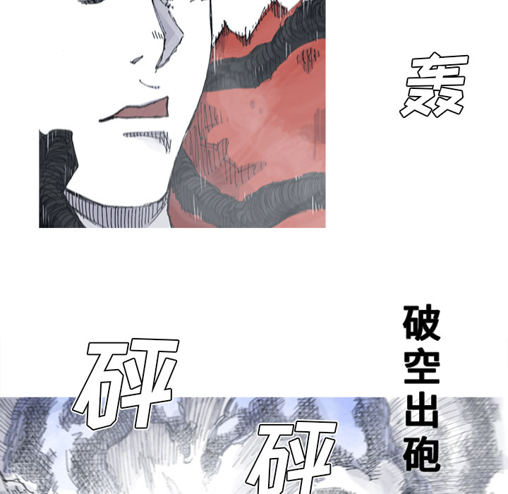 第32话 32话25
