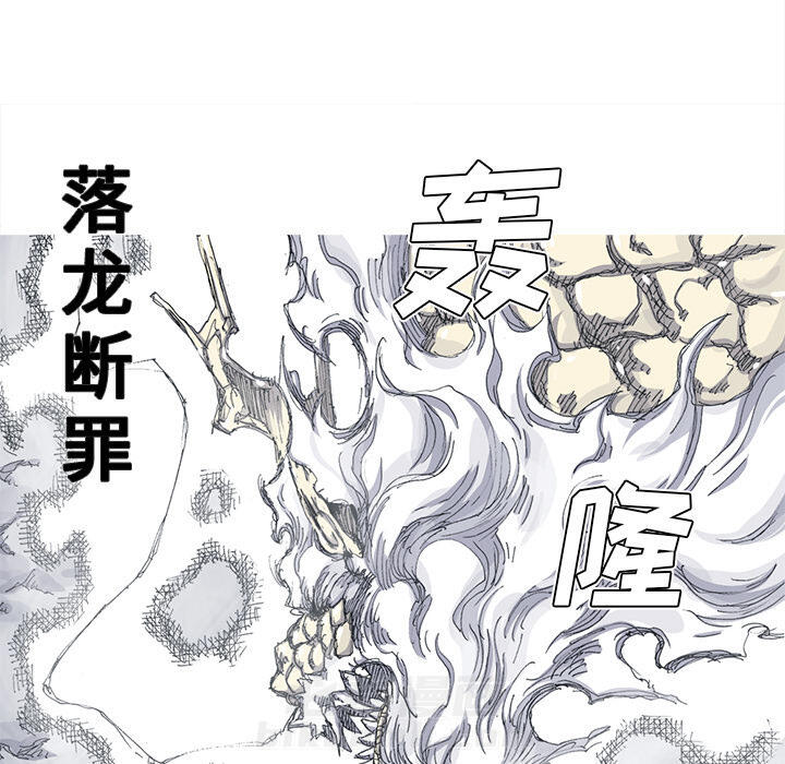第32话 32话29