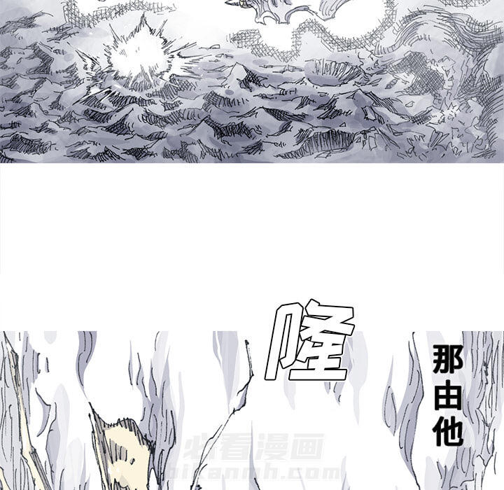 第32话 32话30