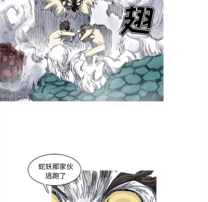 第32话 32话42