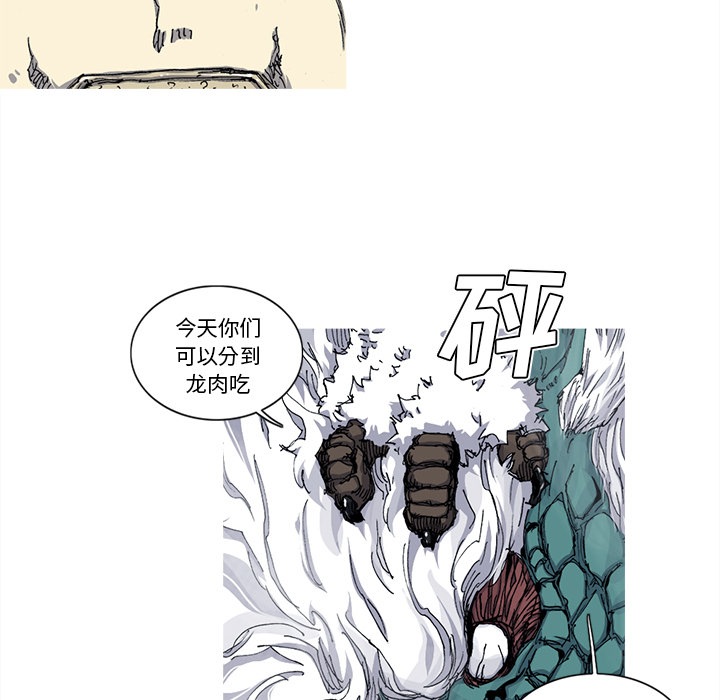 第32话 32话46