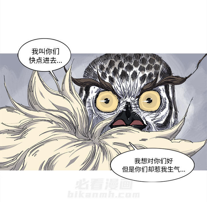 第32话 32话48
