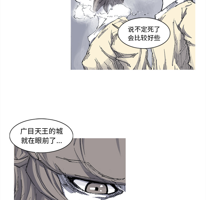 第32话 32话54