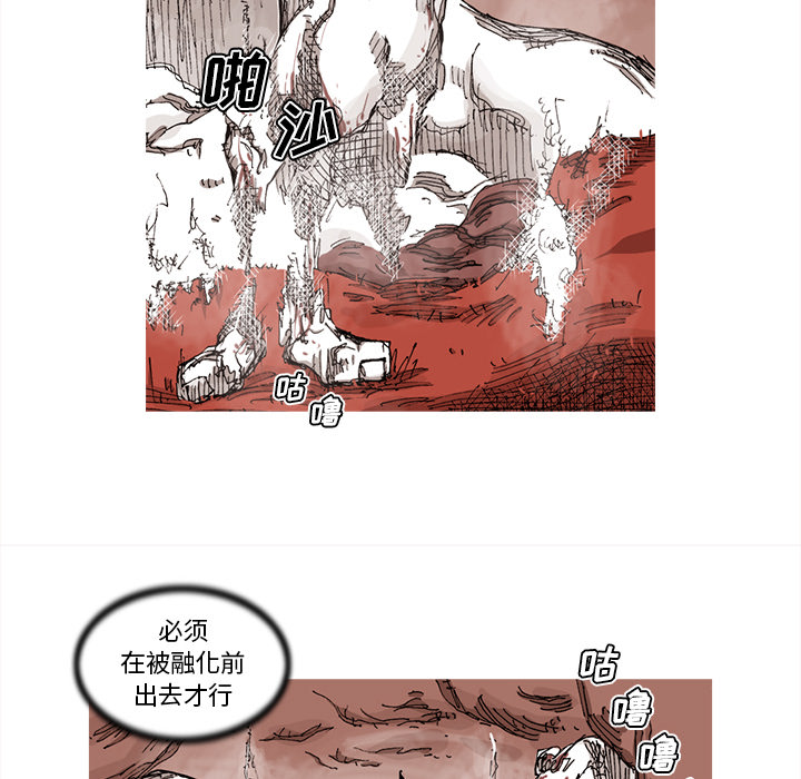 第32话 32话67