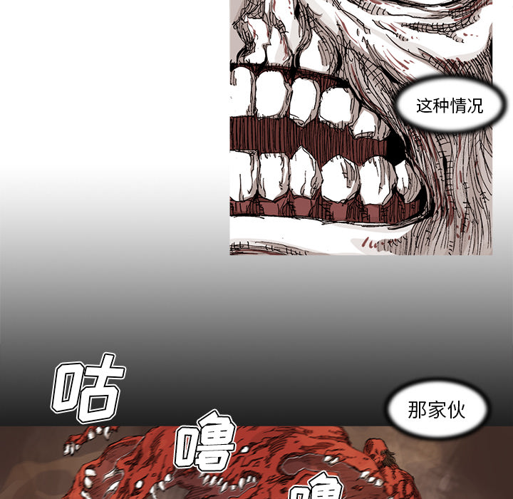 第32话 32话69
