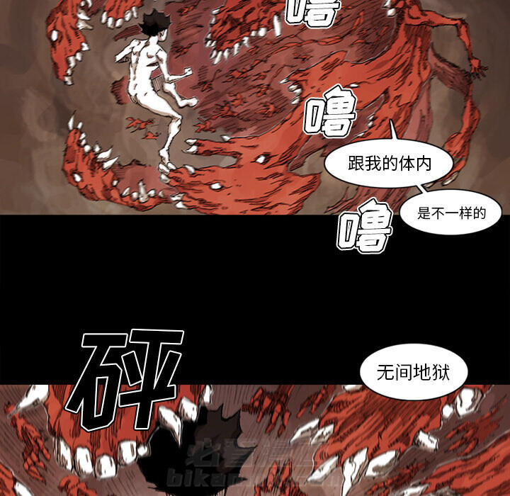 第32话 32话70