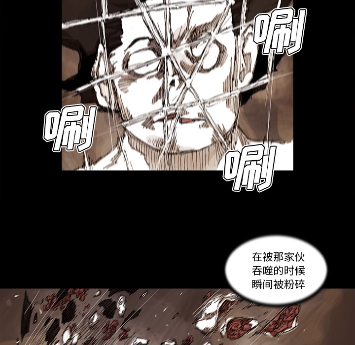 第32话 32话75